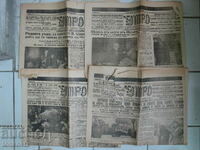 4 pcs. newspapers with the funeral of Tsar Boris September 1943.