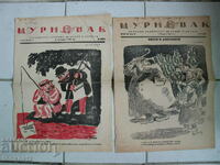 2 pcs. newspapers Sturmovak 1945-1946.