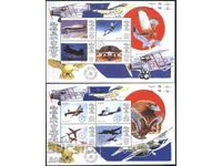 Clean Blocks Aviation Aircraft 1998 from Guyana