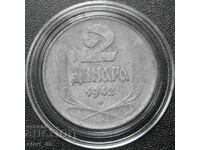 2 dinars 1942