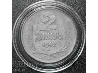 2 dinars 1942