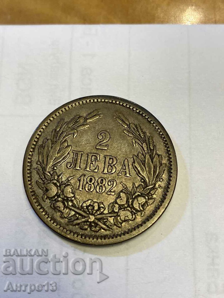 Monedă 2 BGN 1882