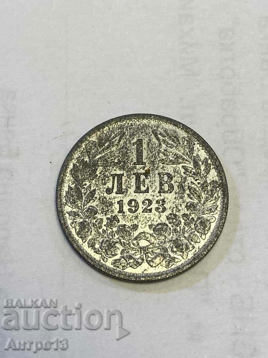 Монета 1 лев 1923 година