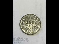 Κέρμα 1 λεβ 1923