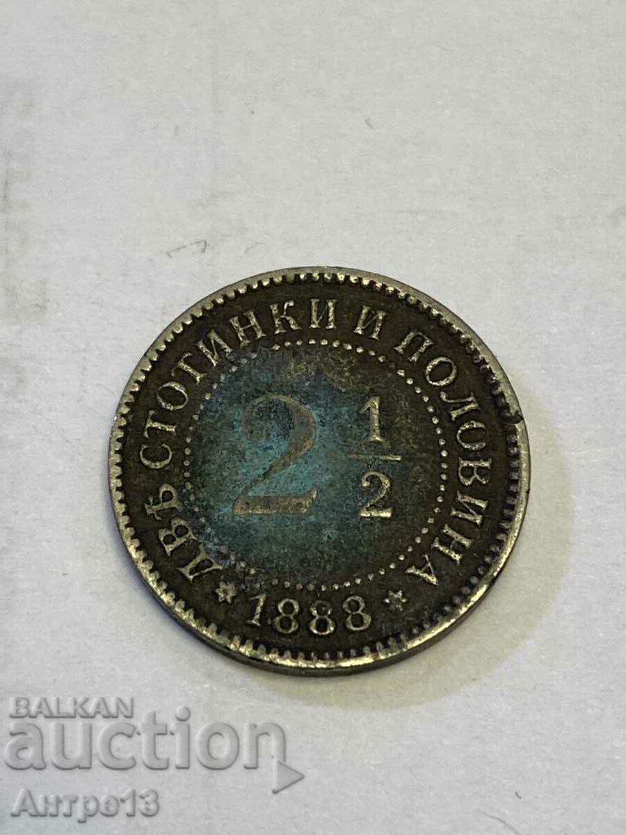 Coin 2 1/2 stotinki 1888