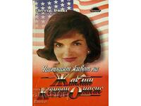 The Private Life of Jacqueline Kennedy Onassis - Lester David
