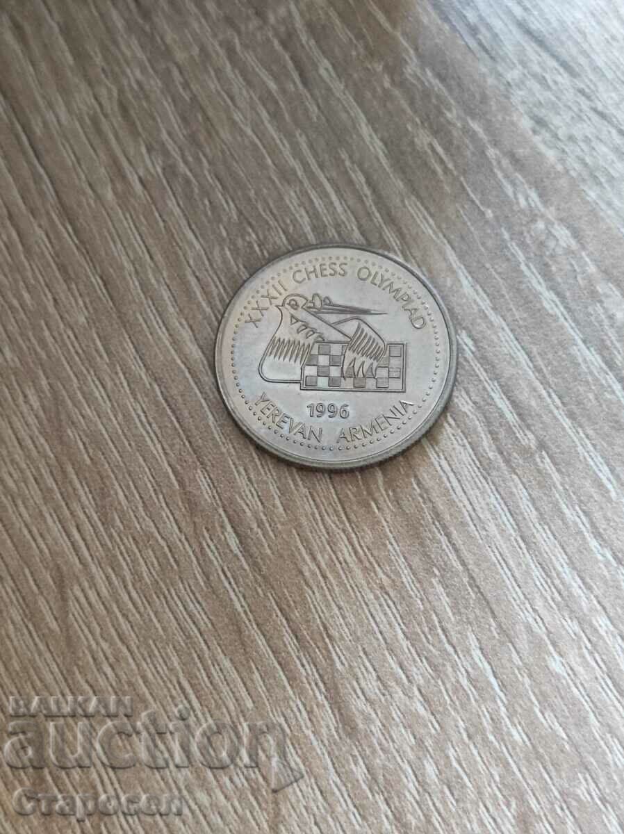 100 dram 1996 year Armenia 100 dram 1996 year Armenia