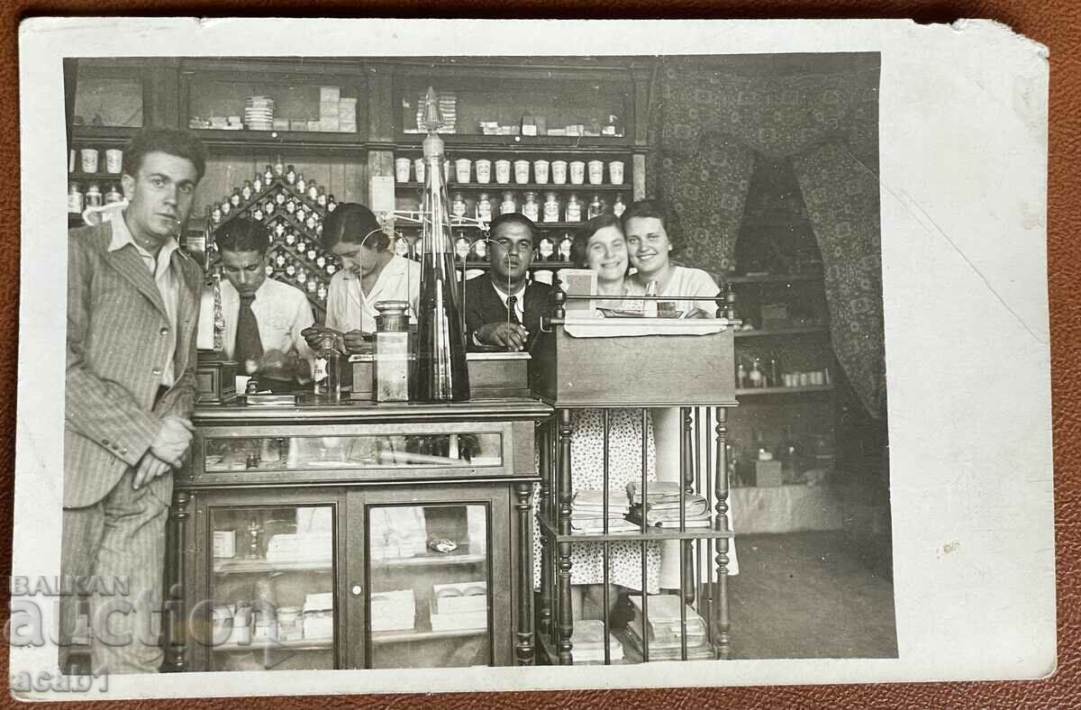 Stara Zagora Pharmacy 1933