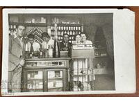 Farmacia Stara Zagora 1933
