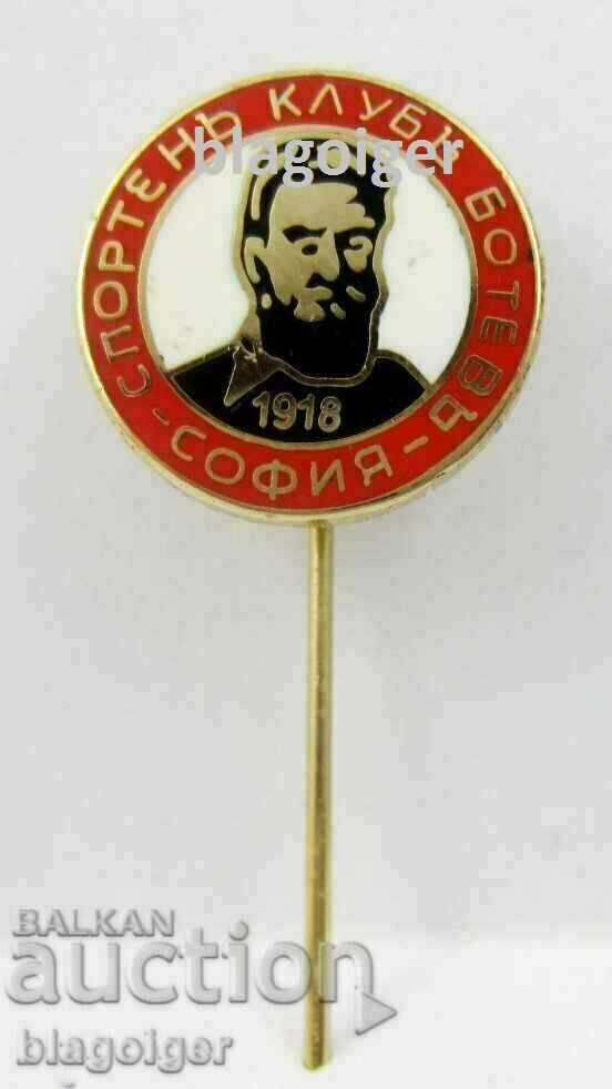 Delivery of The old football clubs-Sports Club BOTEV SOFIA-1920 Delivery of The old football clubs-Sports Club BOTEV SOFIA-1920