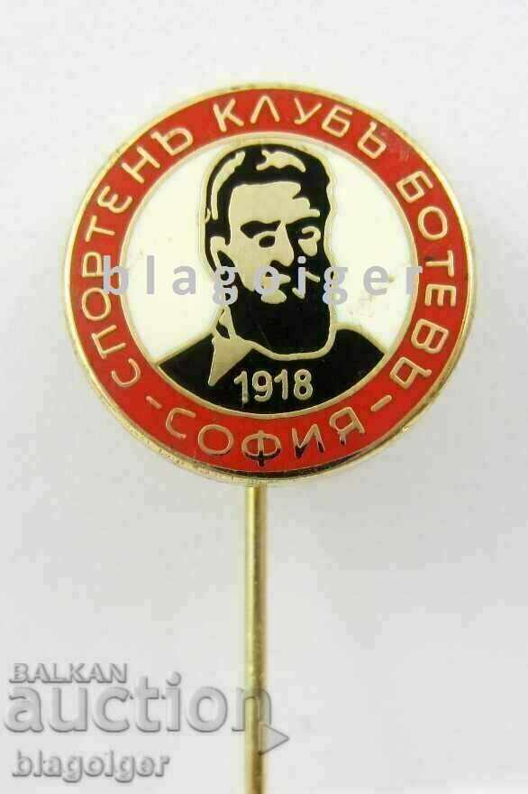 The old football clubs-Sports Club BOTEV SOFIA-1920