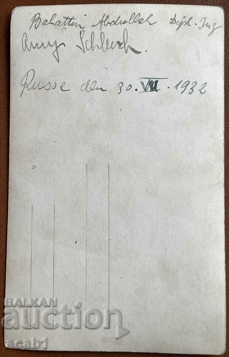 Ruse 1932 Militia monument with price 16.99 BGN | € 8.69 Ruse 1932 Militia monument with price 16.99 BGN | € 8.69