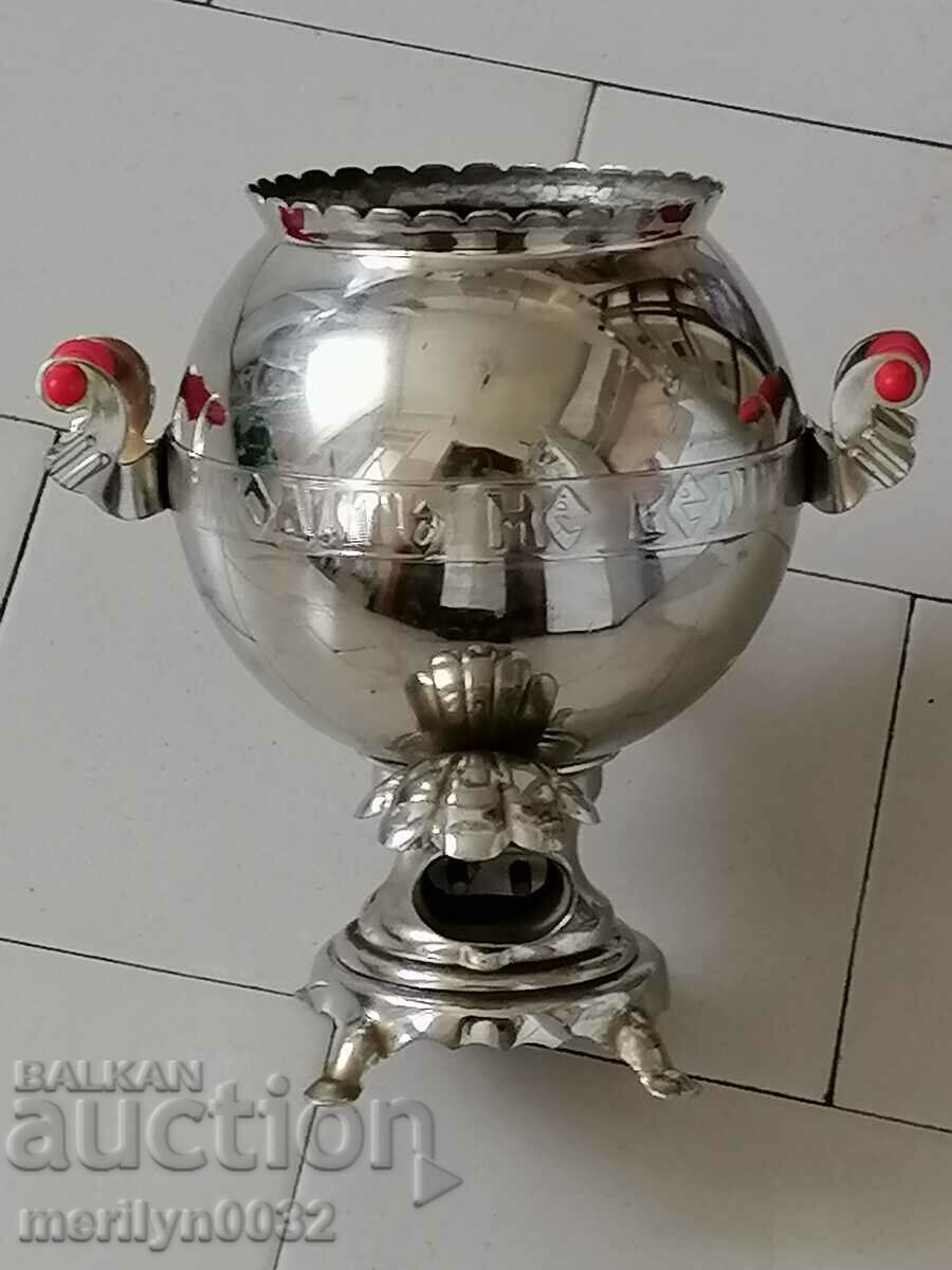 Auction Samovar from 1987 Petrushka USSR, kettle, service Auction Samovar from 1987 Petrushka USSR, kettle, service
