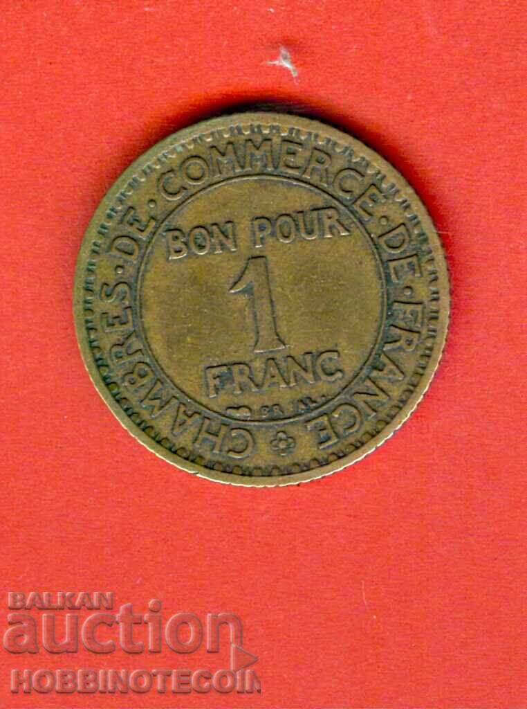FRANCE FRANCE 1 Franc issue - issue 1922 with price 2.99 BGN | € 1.53 FRANCE FRANCE 1 Franc issue - issue 1922 with price 2.99 BGN | € 1.53