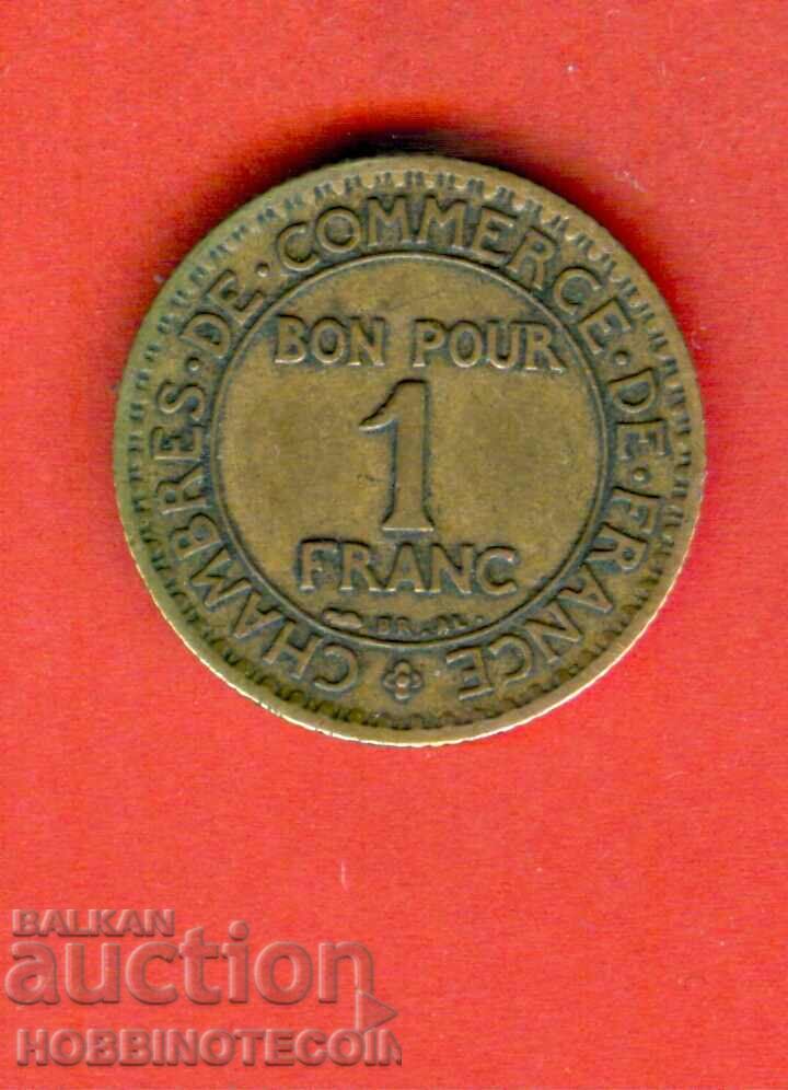 FRANCE FRANCE 1 Franc issue - issue 1923 with price 2.99 BGN | € 1.53
