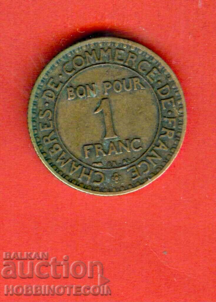 FRANCE FRANCE 1 Franc issue - issue 1924 with price 2.99 BGN | € 1.53 FRANCE FRANCE 1 Franc issue - issue 1924 with price 2.99 BGN | € 1.53