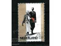 Țările de Jos 1987 Nunta de Aur (**) strigă curată