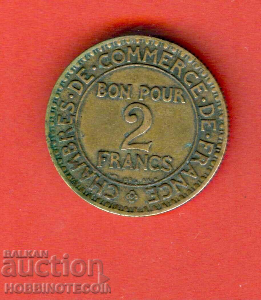 FRANCE FRANCE 2 Frank issue - issue 1922 with price 3.99 BGN | € 2.04