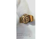 Rare Bulgarian revival ring, seal, monogram 19-20c