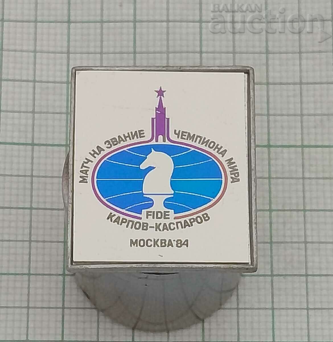 KARPOV-KASPAROV CHESS MATCH MOSCOW 1984 FIDE BADGE with price 10.00 BGN | € 5.11 KARPOV-KASPAROV CHESS MATCH MOSCOW 1984 FIDE BADGE with price 10.00 BGN | € 5.11