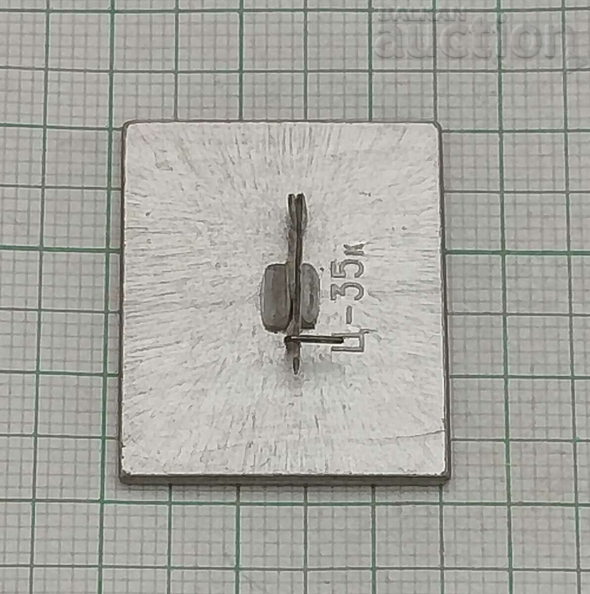 Auction KARPOV-KASPAROV CHESS MATCH MOSCOW 1984 FIDE BADGE Auction KARPOV-KASPAROV CHESS MATCH MOSCOW 1984 FIDE BADGE