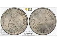 2 1/2 Cents 1888 ⭐ MS 64 ⭐ PCGS