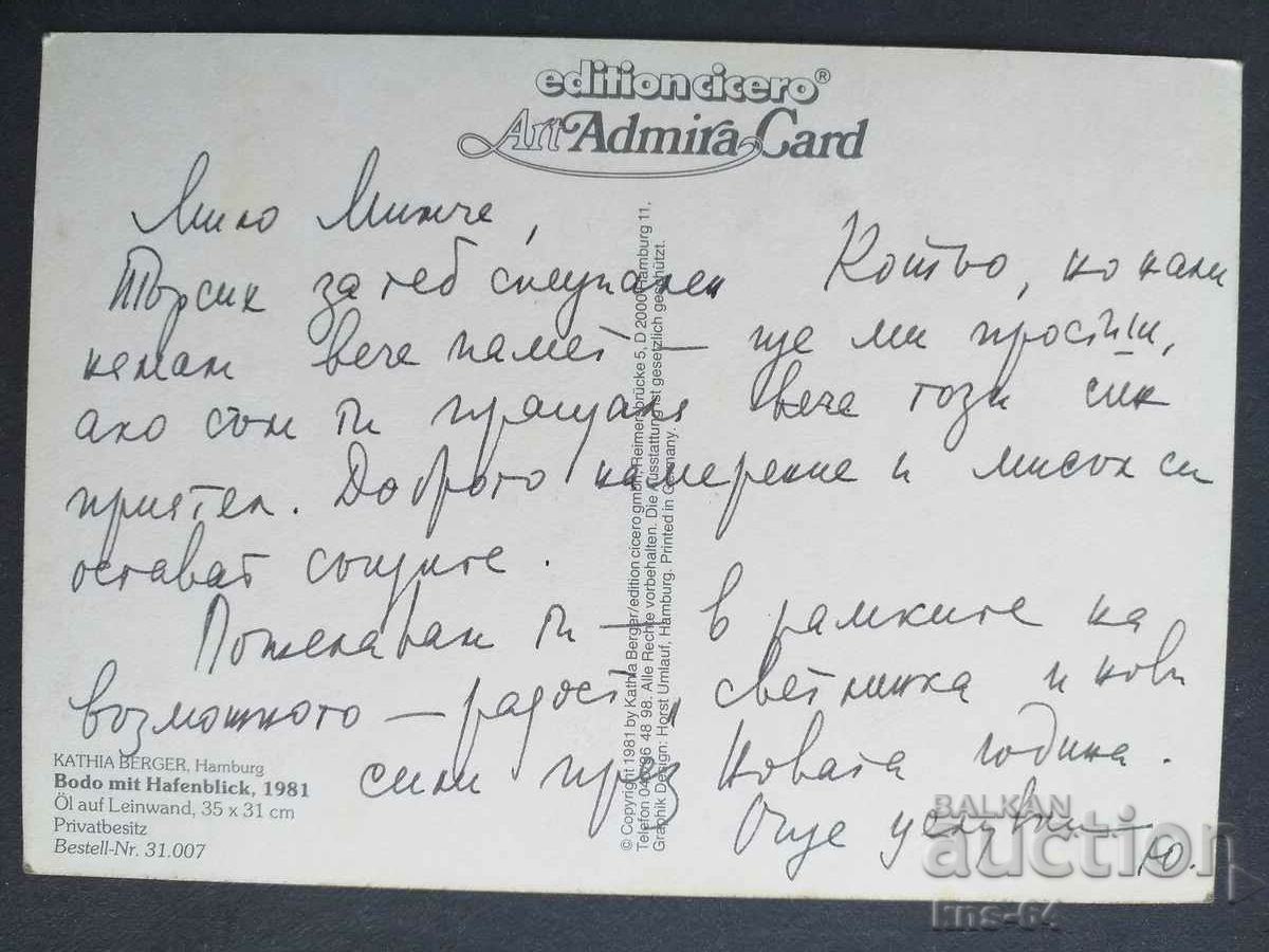 Cats with price 0.95 BGN | € 0.49