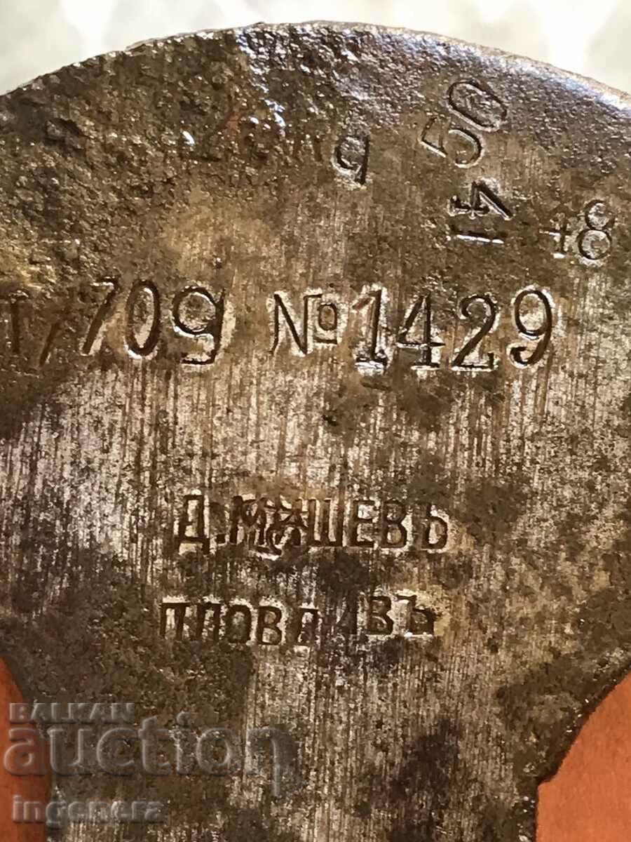 Δημοπρασία ΚΑΝΤΑΡ ΤΟΠΟΥΖΛΙΑ ΑΠΟ ΤΑ ΠΑΛΙΑ-ΣΗΜΑΝΣΕΙΣ-ΒΟΥΛΓΑΡΙΑ Δημοπρασία ΚΑΝΤΑΡ ΤΟΠΟΥΖΛΙΑ ΑΠΟ ΤΑ ΠΑΛΙΑ-ΣΗΜΑΝΣΕΙΣ-ΒΟΥΛΓΑΡΙΑ