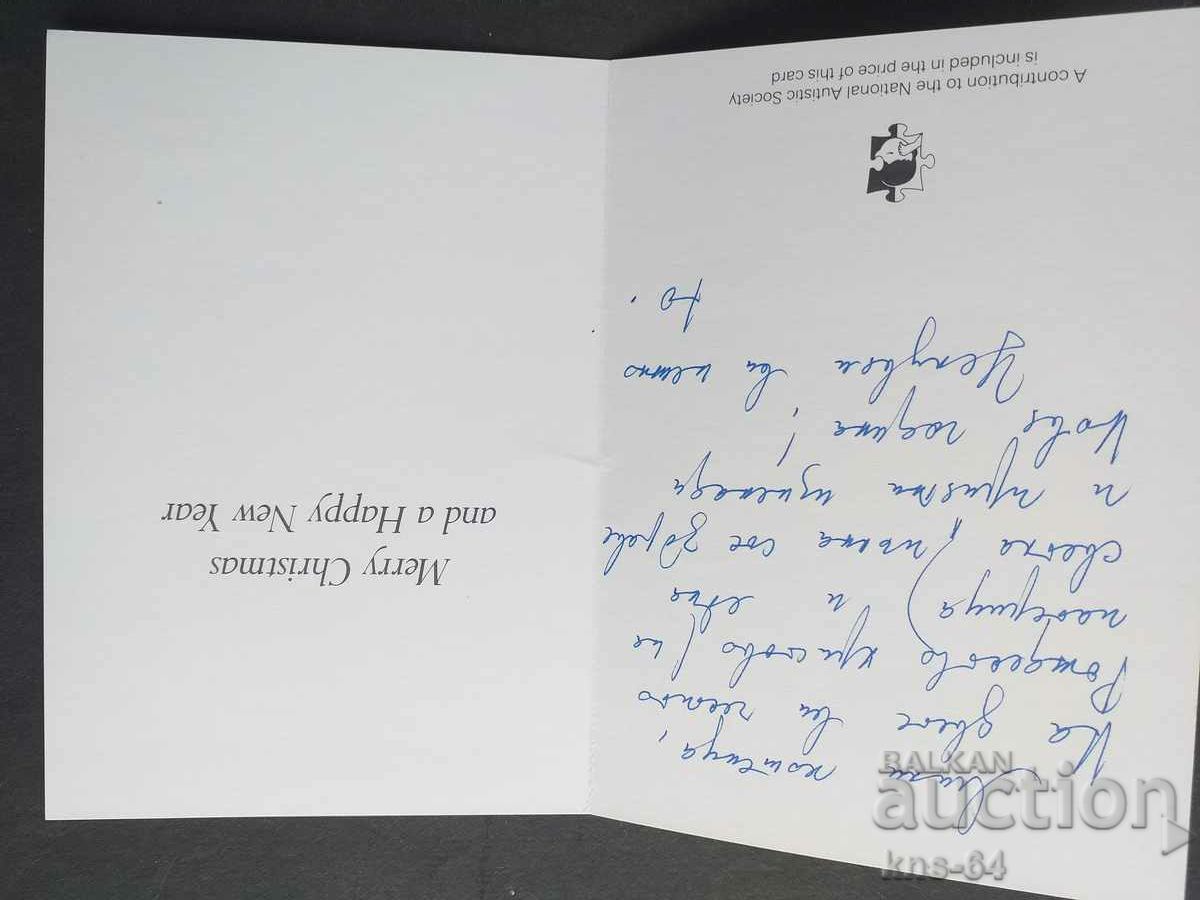 Cats with price 0.95 BGN | € 0.49