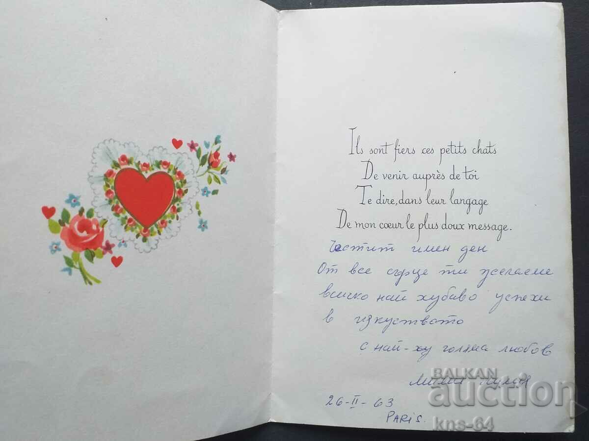 Cats with price 1.20 BGN | € 0.61