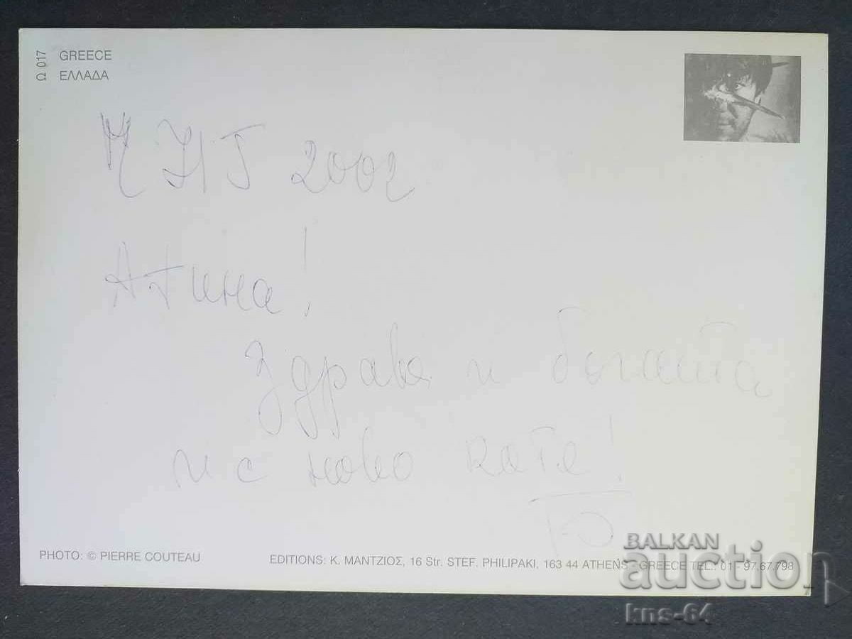 Cats with price 1.50 BGN | € 0.77