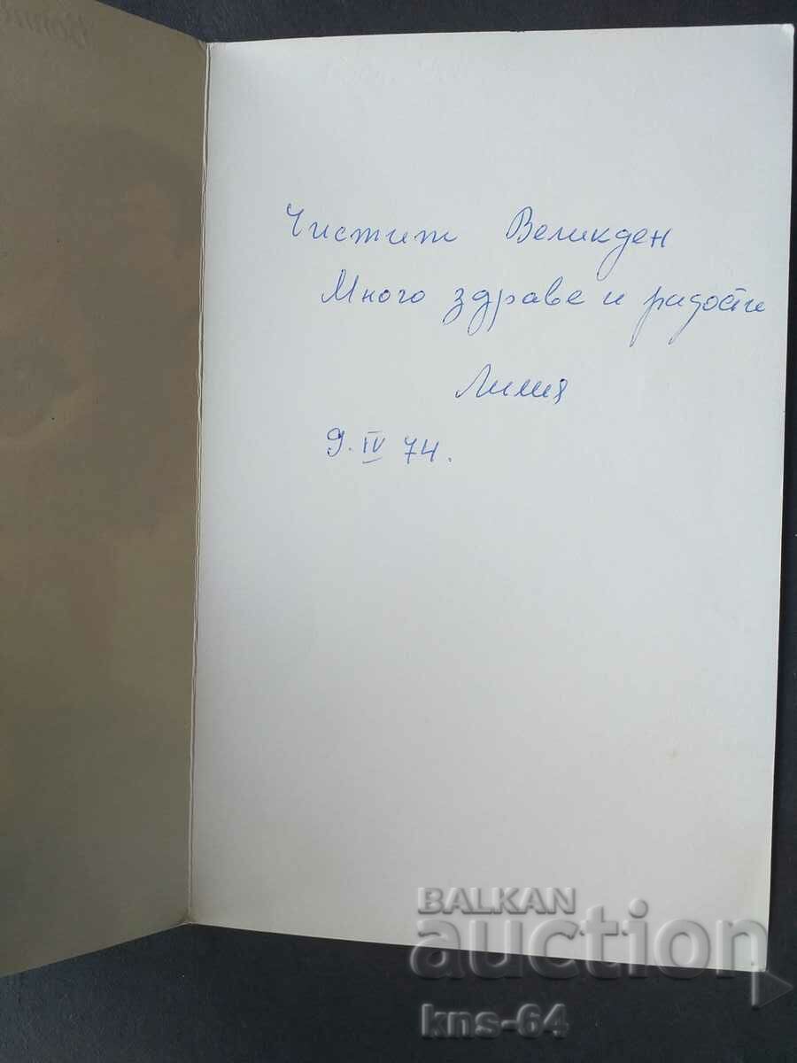 Котки с цена 1.30 лв. | € 0.66 Котки с цена 1.30 лв. | € 0.66