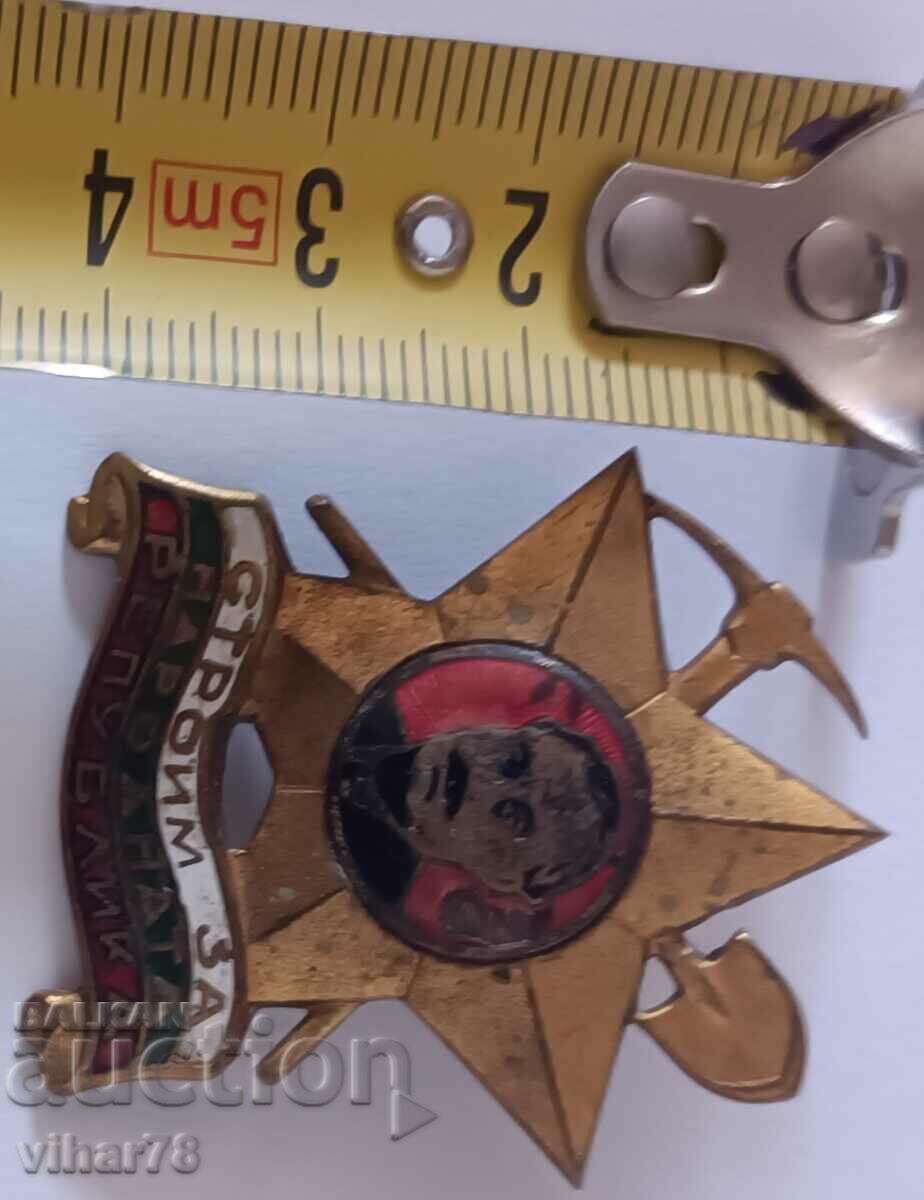 Licitație Insigna de brigadier