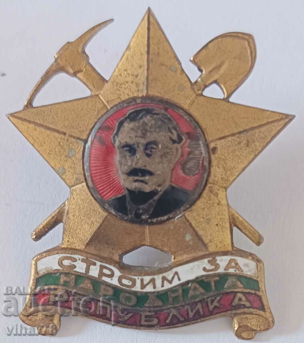 Brigadier Badge