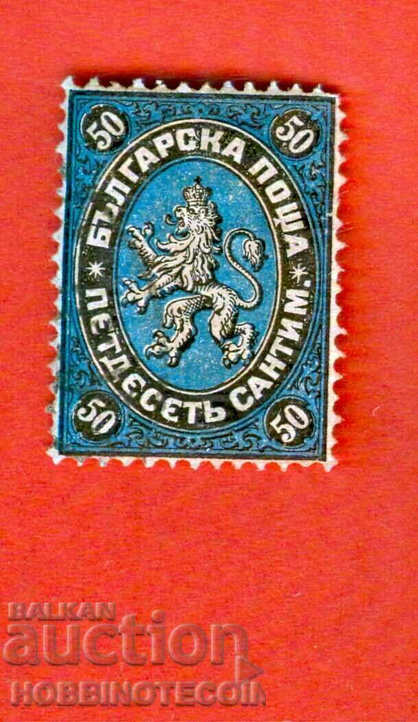 BULGARIA 50 Centimes Centimes STAMP 1879 - 3