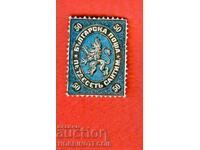 BULGARIA 50 Stotinki - BC 4 PRINT 1879 - 3