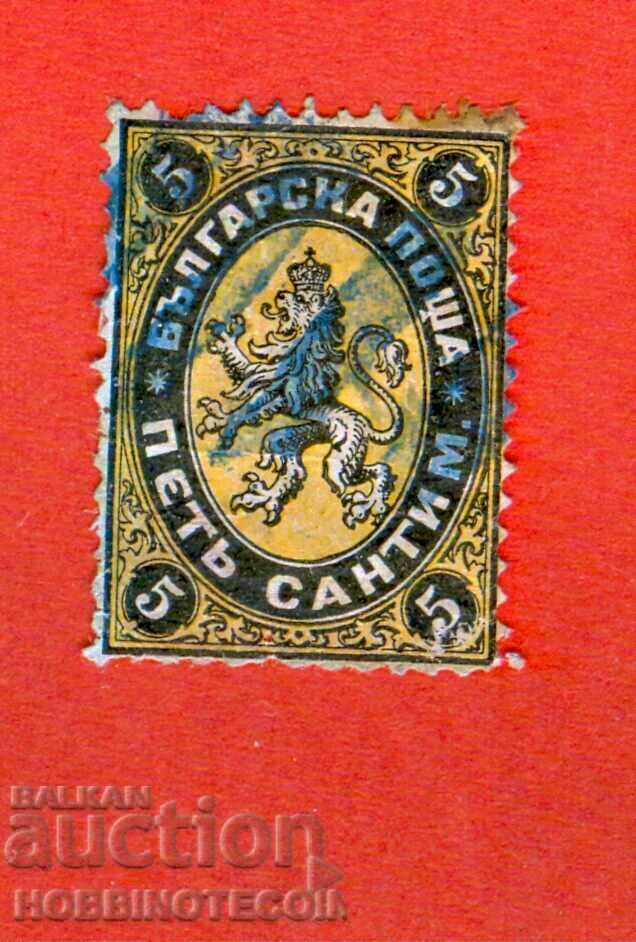 BULGARIA 5 Santim Santimi BK 1 PRINT 1879 NO PRINT - VARNA BULGARIA 5 Santim Santimi BK 1 PRINT 1879 NO PRINT - VARNA