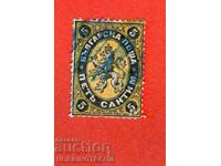 BULGARIA 5 Santim Santimi BK 1 PRINT 1879 NO PRINT - VARNA