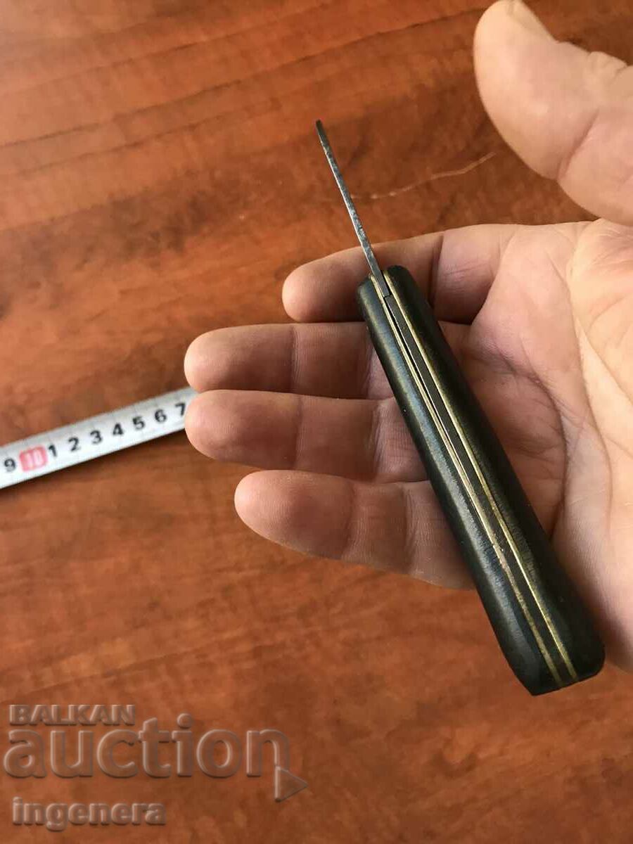 Παράδοση ΠΤΥΣΣΟΜΕΝΟ ΜΑΧΑΙΡΙ ΛΑΜΑ ΠΟΔΙ ΜΕΓΑΛΟ ΑΓΚΑΘΙ Παράδοση ΠΤΥΣΣΟΜΕΝΟ ΜΑΧΑΙΡΙ ΛΑΜΑ ΠΟΔΙ ΜΕΓΑΛΟ ΑΓΚΑΘΙ