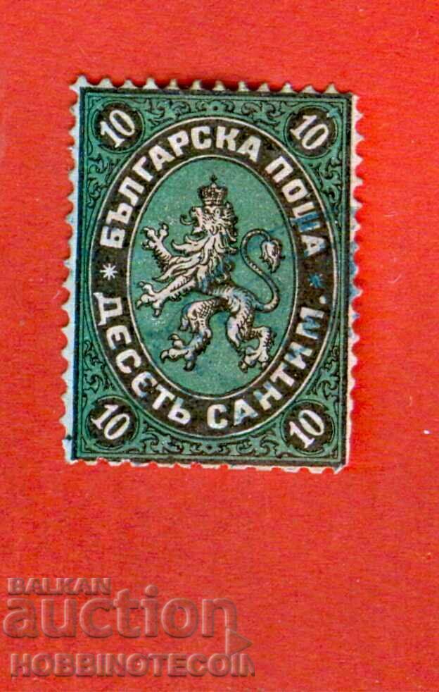 BULGARIA 10 Centimes Centimes STAMP 1879 - 3