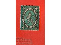 BULGARIA 10 Sentim Sentimi Sentima - BK 2 - TIPĂRIT 1879 - 3