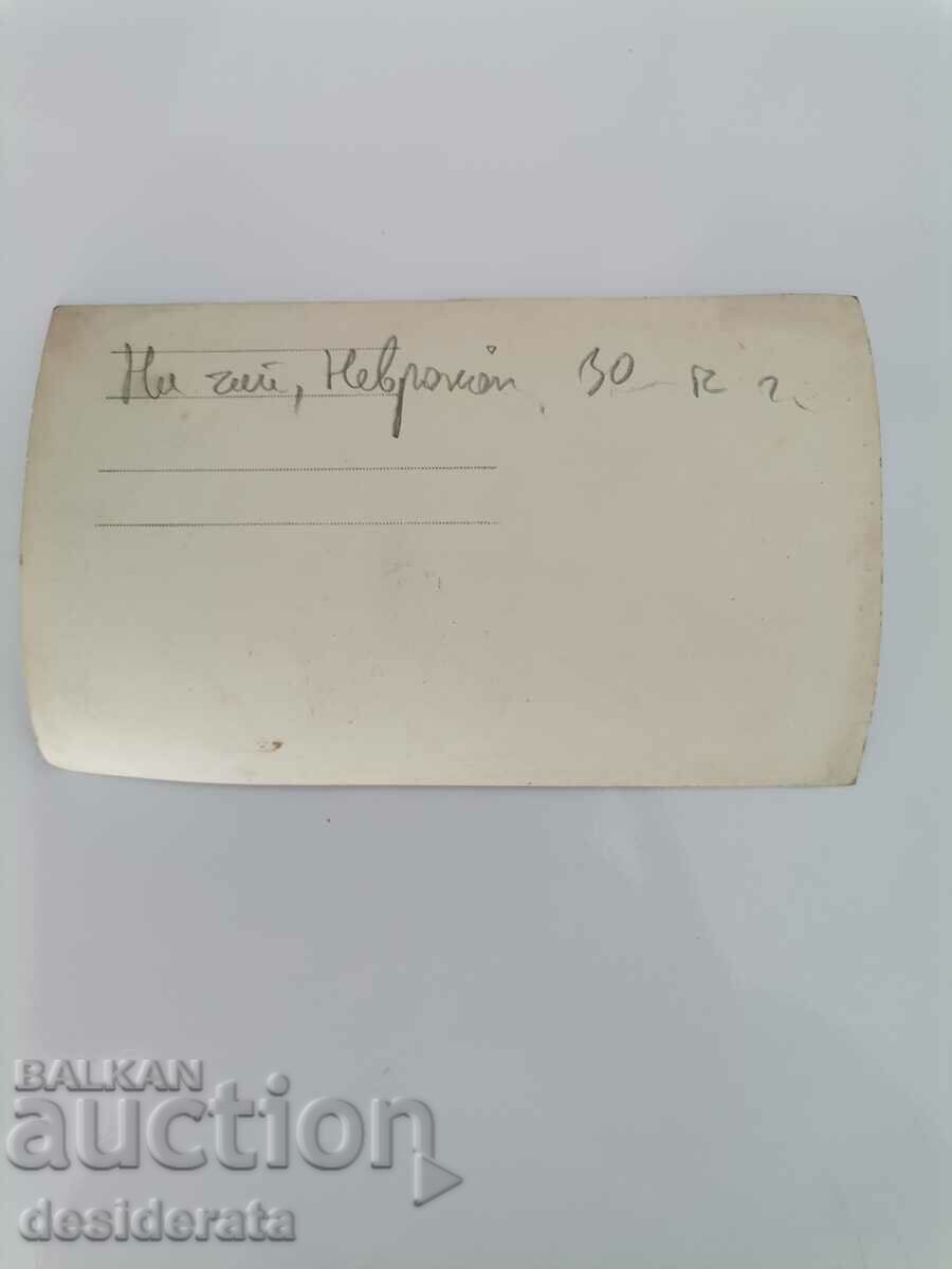 Old photography, Nevrokop (Gotse Delchev) with price 10.00 BGN | € 5.11 Old photography, Nevrokop (Gotse Delchev) with price 10.00 BGN | € 5.11