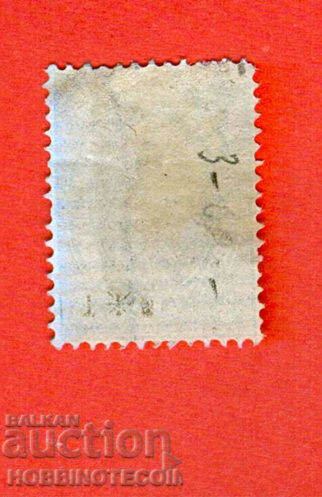 BULGARIA 25 Santim Santimi Santima BC 3 - PRINT 1879 - 3 with price 19.99 BGN | € 10.22