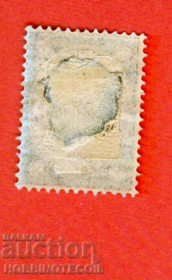 BULGARIA 3 CENTS ROYAL POST 1881 - NO STAMP - 4 with price 39.00 BGN | € 19.94 BULGARIA 3 CENTS ROYAL POST 1881 - NO STAMP - 4 with price 39.00 BGN | € 19.94