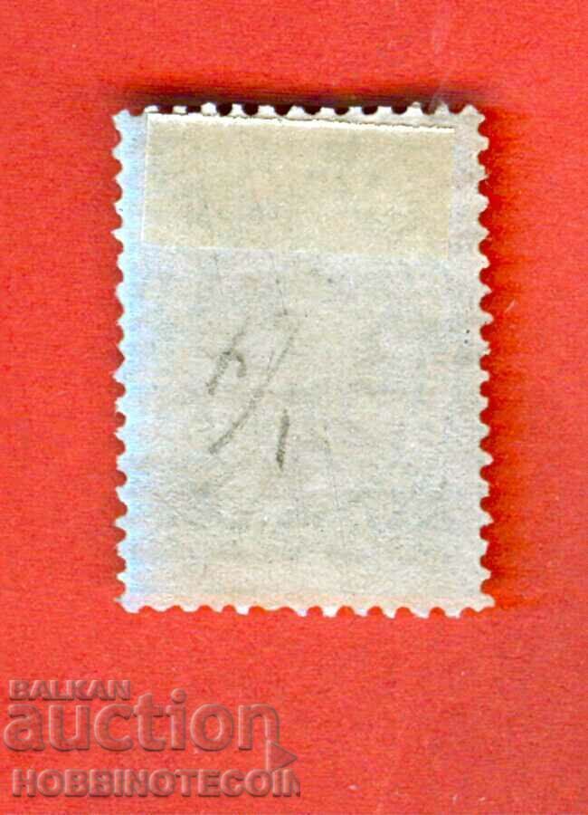 BULGARIA 25 Santim Santimi Santima BC 3 - PRINT 1879 - 4 with price 29.99 BGN | € 15.33 BULGARIA 25 Santim Santimi Santima BC 3 - PRINT 1879 - 4 with price 29.99 BGN | € 15.33