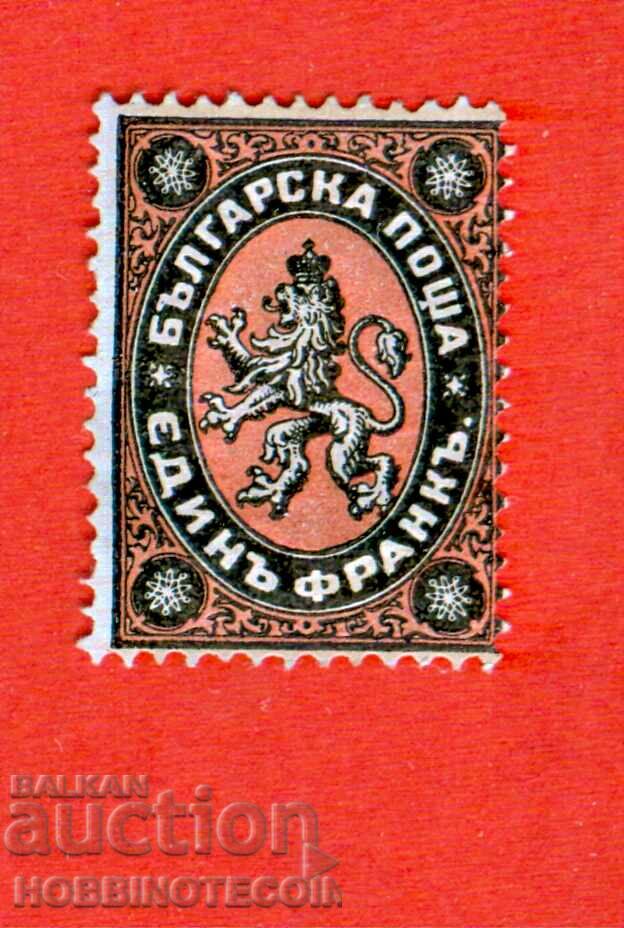 BULGARIA 1 FRANC 1879 - FĂRĂ STAMPĂ - 1