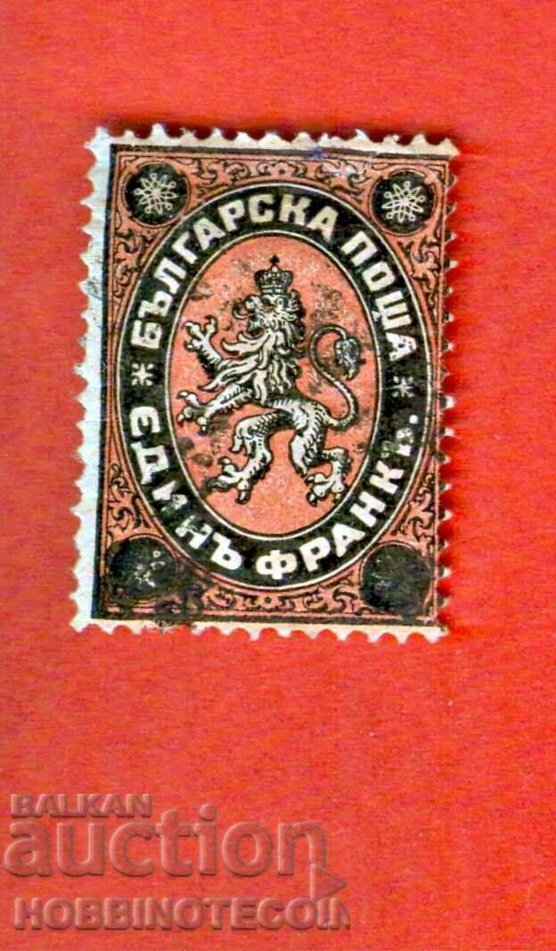 BULGARIA 1 FRANC STAMP 1879 - 2