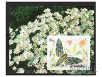 FOUGEIRA 1972 Exotic Butterflies block clean imperforated