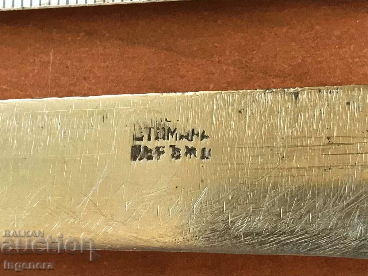 Delivery of KNIFE SHARPEN ANCIENTLY FROM SOCA