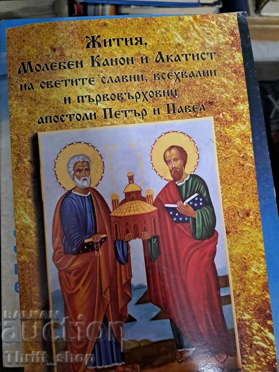 The Living Prayer Canon and Akathist